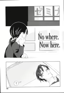 Page 55 of Inukololi - preview thumbnail