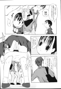 Page 59 of Inukololi - preview thumbnail