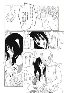 Page 76 of Inukololi - preview thumbnail