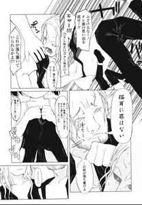 Page 93 of Inukololi - preview thumbnail