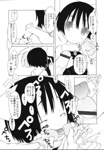 Page 95 of Inukololi - preview thumbnail