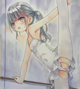Page 1089 of ベル bell 2023-09-01 ~ 2025-10-24 - preview thumbnail