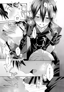 Page 20 of Toro Fuwa Mode - preview thumbnail