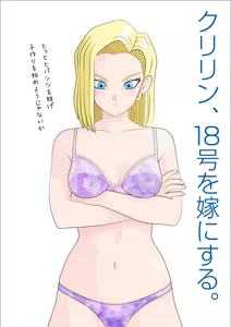 Page 187 of まける - preview thumbnail