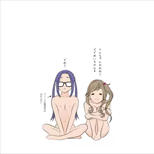 Page 202 of まける - preview thumbnail