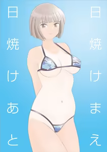 Page 21 of まける - preview thumbnail