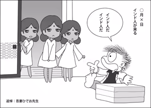 Page 214 of まける - preview thumbnail