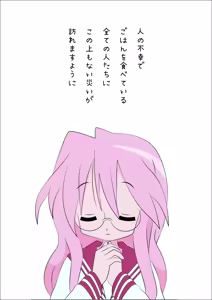 Page 217 of まける - preview thumbnail