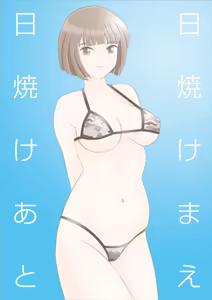 Page 22 of まける - preview thumbnail