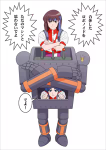 Page 224 of まける - preview thumbnail