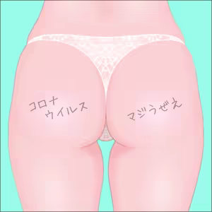 Page 231 of まける - preview thumbnail