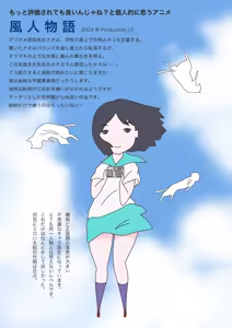 Page 280 of まける - preview thumbnail