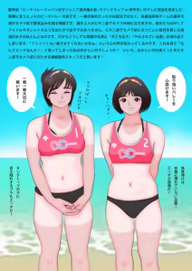 Page 296 of まける - preview thumbnail