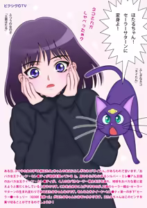 Page 327 of まける - preview thumbnail