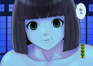 Page 380 of まける - preview thumbnail