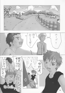 Page 35 of Milk Lembas - preview thumbnail