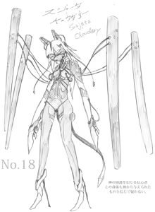 Page 241 of GATLING_RAID - preview thumbnail