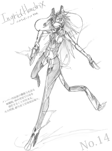 Page 245 of GATLING_RAID - preview thumbnail