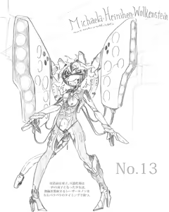 Page 246 of GATLING_RAID - preview thumbnail