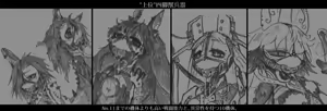 Page 249 of GATLING_RAID - preview thumbnail