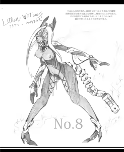 Page 252 of GATLING_RAID - preview thumbnail