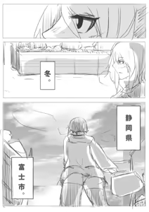 Page 360 of GATLING_RAID - preview thumbnail