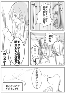 Page 369 of GATLING_RAID - preview thumbnail