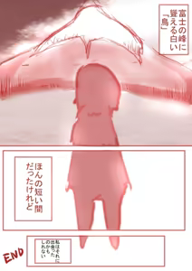 Page 375 of GATLING_RAID - preview thumbnail