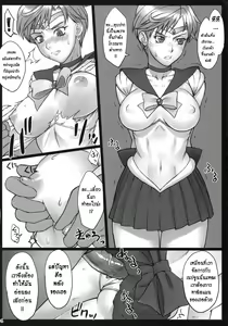 Page 3 of lunar eclipse - preview thumbnail