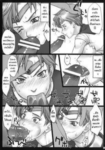 Page 4 of lunar eclipse - preview thumbnail