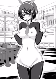 Page 5 of Omake of Phallus Vol.29 - preview thumbnail