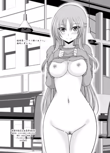 Page 5 of Omake of Phallus Vol.32 - preview thumbnail