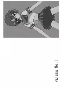 Page 42 of Heikou Sekai Ryokou - preview thumbnail