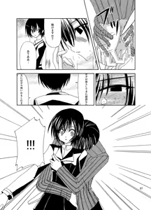 Page 6 of Gyakuten Ouji-sama - preview thumbnail
