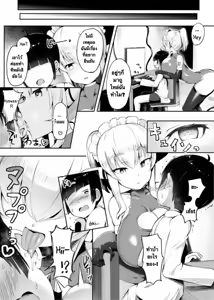 Page 15 of Kuni o Horobosu Sakusei Heiki - preview thumbnail