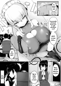 Page 3 of Kuni o Horobosu Sakusei Heiki - preview thumbnail
