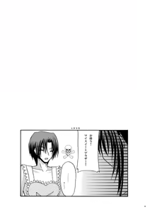 Page 37 of 螺旋回廊 - preview thumbnail