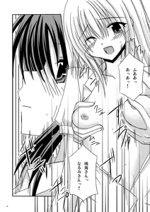 Page 48 of 螺旋回廊 - preview thumbnail