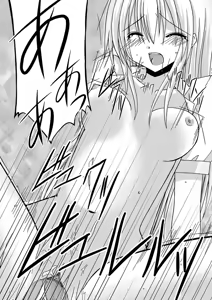 Page 52 of 螺旋回廊 - preview thumbnail
