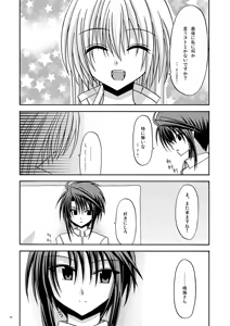 Page 56 of 螺旋回廊 - preview thumbnail