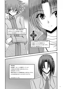 Page 61 of 螺旋回廊 - preview thumbnail
