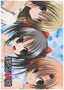 螺旋乖離 — hentai manga cover on Fhentai