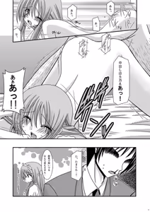 Page 16 of Episode Zero Zero - preview thumbnail