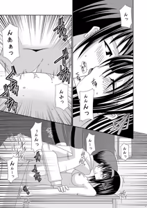 Page 25 of Suzumiya Haruhi no Karada no Uzuki - preview thumbnail
