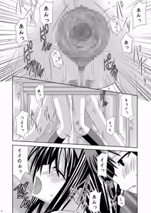 Page 30 of Suzumiya Haruhi no Karada no Uzuki - preview thumbnail