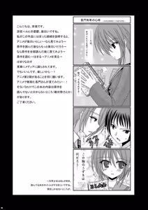 Page 4 of Suzumiya Haruhi no Karada no Uzuki - preview thumbnail