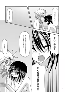 Page 4 of Afterwards - preview thumbnail