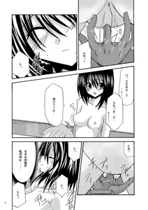Page 7 of Afterwards - preview thumbnail