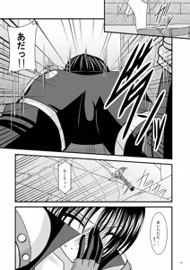 Page 6 of Unmei Saitan - preview thumbnail