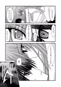 Page 28 of rainBow - preview thumbnail